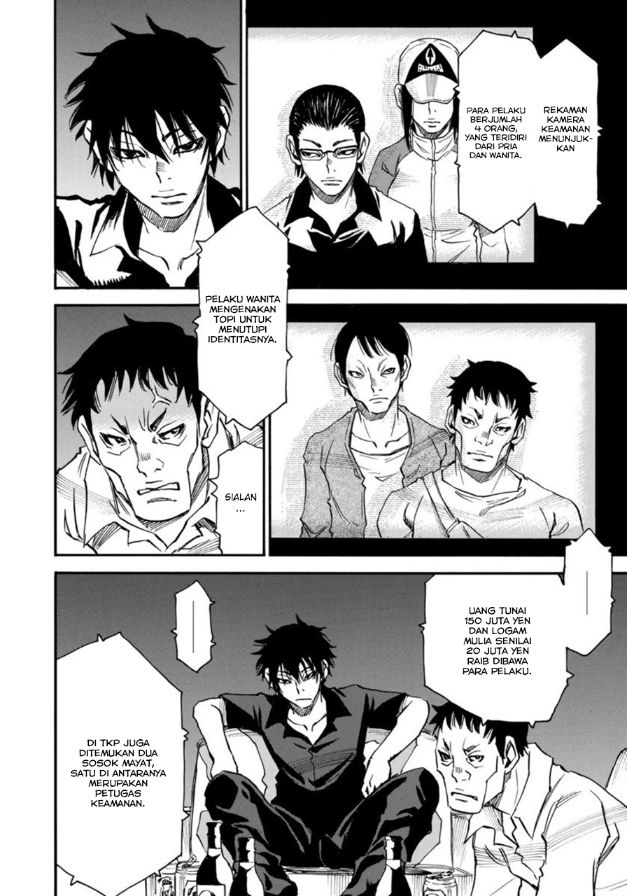 Mizutamari ni Ukabu Shima Chapter 02 Bahasa Indonesia